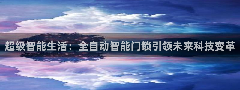 开丰娱乐趣 7O935