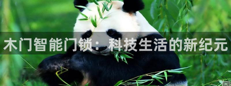 开丰娱乐联系q徽22212