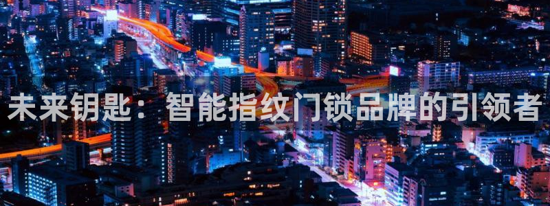 开丰娱乐日7O667