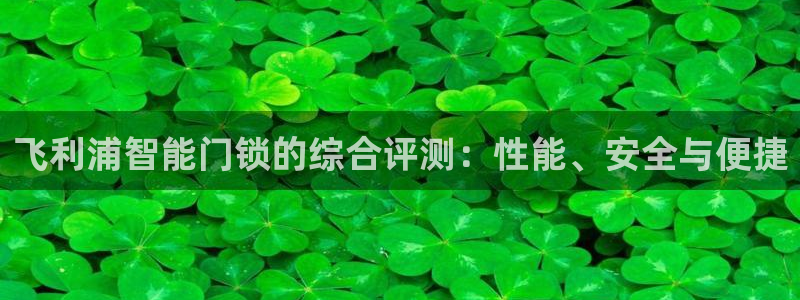 开丰娱乐咋7O777