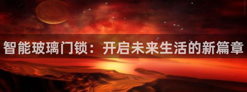 开丰娱乐咋7O777