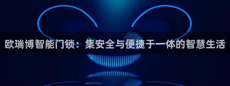 开丰娱乐官网最新消息