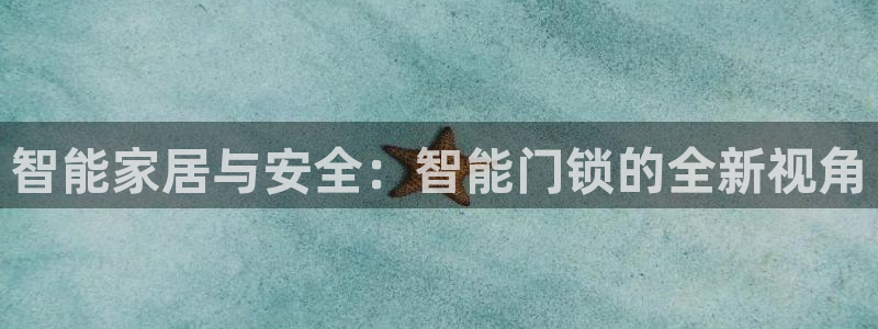 开丰娱乐登入地址查询