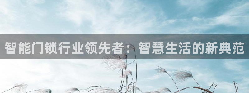 开丰娱乐官网