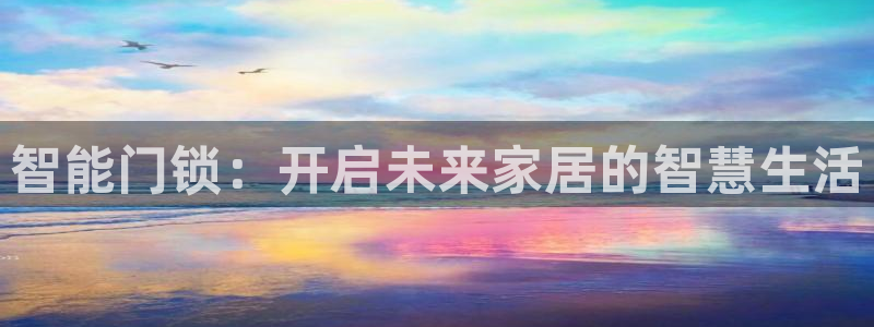 开丰娱乐与六七五一38