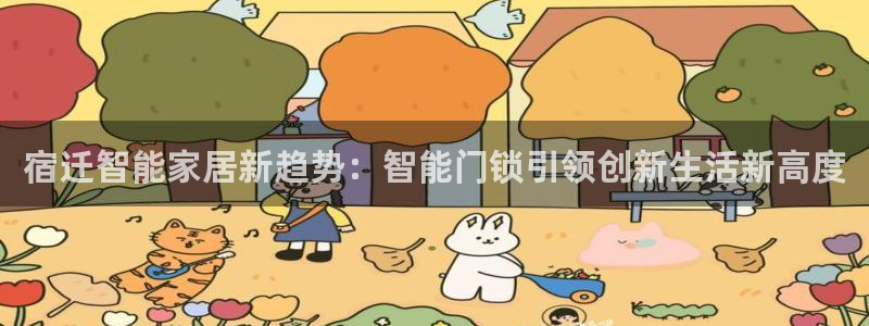 下载开丰娱乐